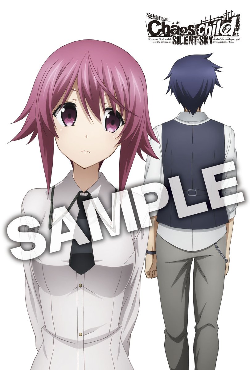 Chaos Child アニメ公式サイト