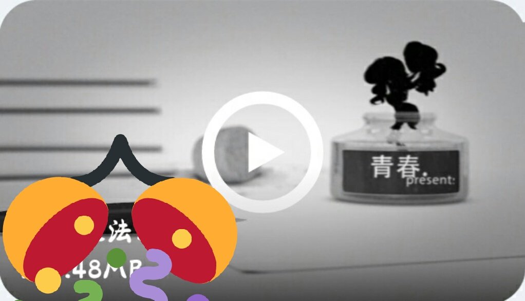 完成了人生中第一部小短片，虽然过程一波三折，还多了几个讨厌的人òᆺó但是好像开始爱上这个专业了……加油！！慢慢的朝着自己想要的生活努力……