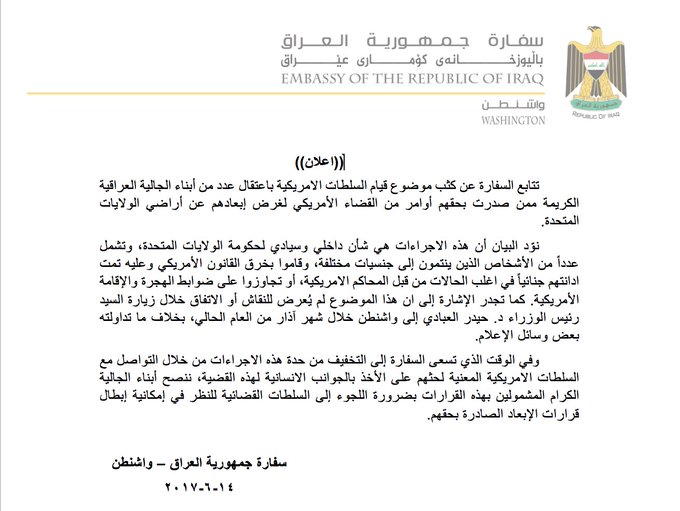 عرض الصورة على تويتر عرض الصورة على تويتر