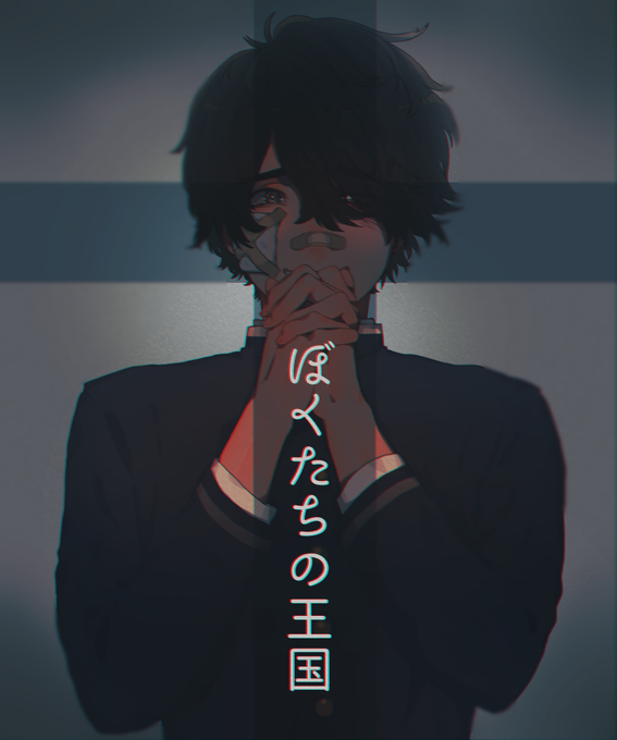 根暗のtwitterイラスト検索結果 古い順 根暗のtwitterイラスト検索結果 古い順