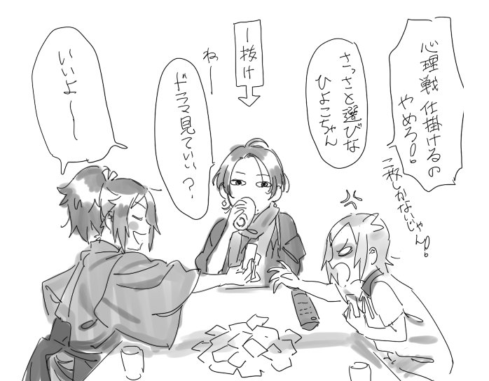 おまけ 