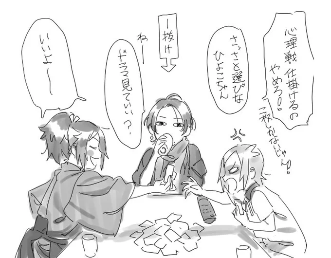 おまけ 