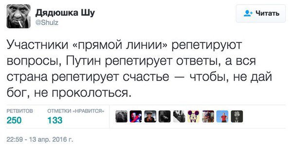 Росгвардия утверждает, что силовой разгон митингов в Москве был законным - Цензор.НЕТ 5444