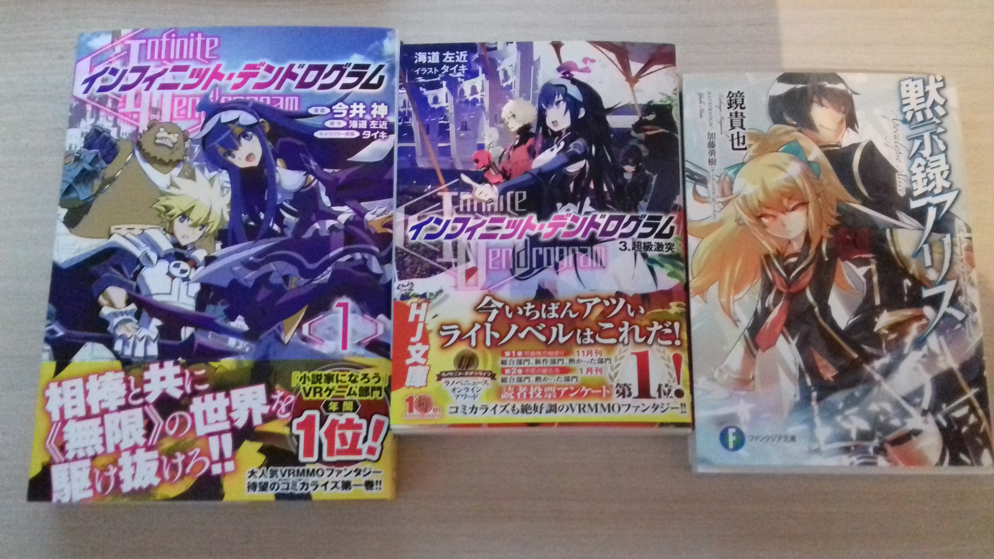 黙示録アリス Twitter Search Twitter