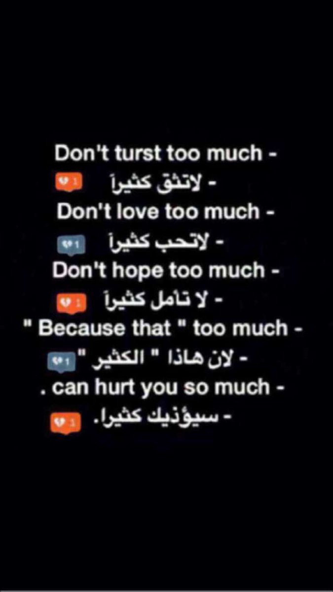 t_9100's tweet photo. ⇣ ،، ✺ ❃
وأقولها من قلب و ب صوت مغبون 
ليت اللّي عطيناهم قلوبنا قدّروها 
﴿ '❁♩ https://t.co/UyUygnrZdw