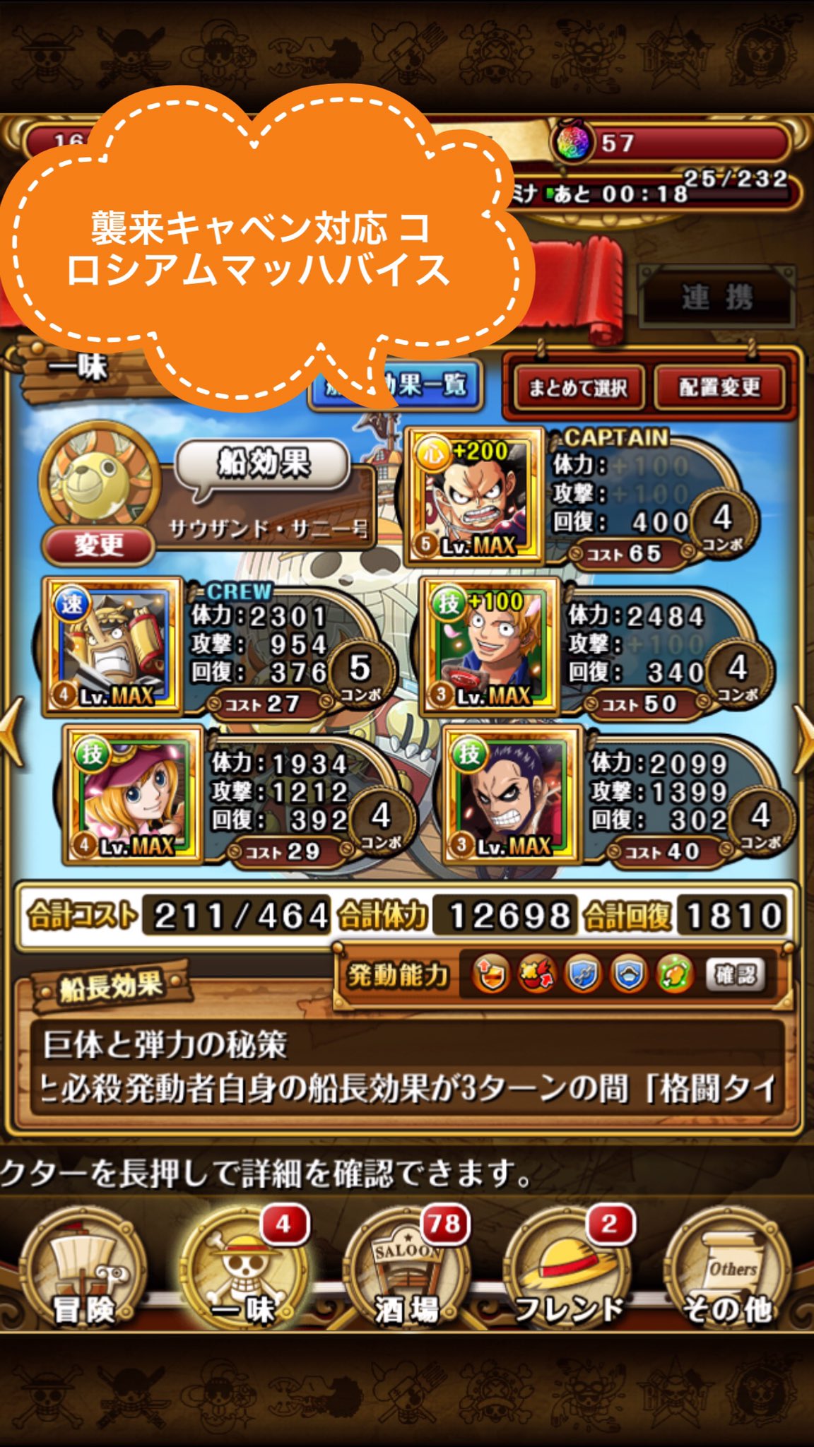 Ww 襲来キャベンディッシュ対応 コロシアムマッハバイス ギア4パ トレクル コロシアム マッハバイス 襲来戦 ギア4 T Co 9ygnqvczqb Twitter Ww 襲来キャベンディッシュ対応 コロシアムマッハバイス ギア4パ トレクル コロシアム マッハバイス 襲来戦 ギア4 T Co 9ygnqvczqb Twitter