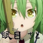 11話まとめ 武装少女マキャヴェリズム 友達になりたい ロックンロール オタクが嫌いだから アニメレーダー 11話まとめ 武装少女マキャヴェリズム 友達になりたい ロックンロール オタクが嫌いだから アニメレーダー