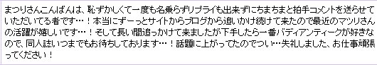 ひゃー！長らくおつきあいいただき、本当にありがとうございます！お陰様で漫画を描く場をいただけております、本当にありがとうございます｡･ﾟ･(ﾉ∀`)･ﾟ･｡　同人誌作りたいです　亀の歩みではありますが少しずつ準備していきたいです！ 