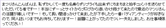 ひゃー！長らくおつきあいいただき、本当にありがとうございます！お陰様で漫画を描く場をいただけております、本当にありがとうございます｡･ﾟ･(ﾉ∀`)･ﾟ･｡　同人誌作りたいです　亀の歩みではありますが少しずつ準備していきたいです！ 