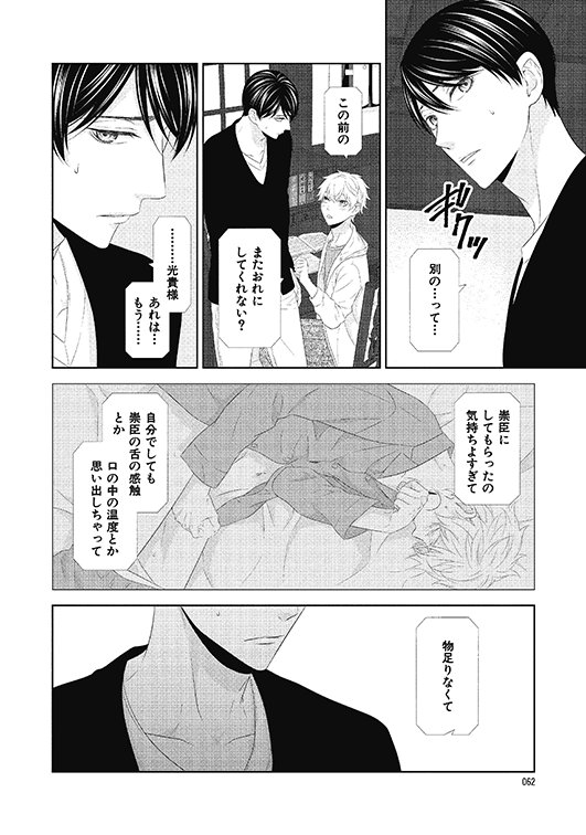 お気に召すまま の観てきた クチコミ一覧 演劇 ミュージカル等のクチコミ チケット予約 Corich舞台芸術 お気に召すまま の観てきた クチコミ一覧 演劇 ミュージカル等のクチコミ チケット予約 Corich舞台芸術