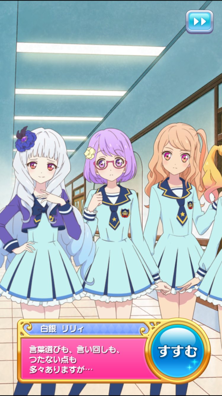 リリエンヌ名言集 Twitter