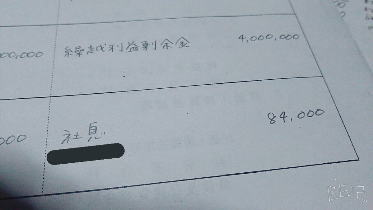 g___treasure08's tweet photo. おつかれ自分。 https://t.co/vC57kiJgWV