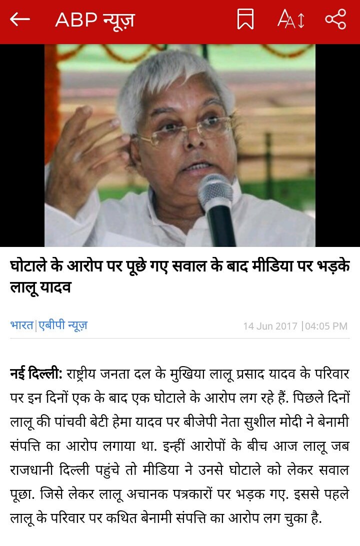 iamAbhishek021's tweet image. #NetasMindYourLanguage