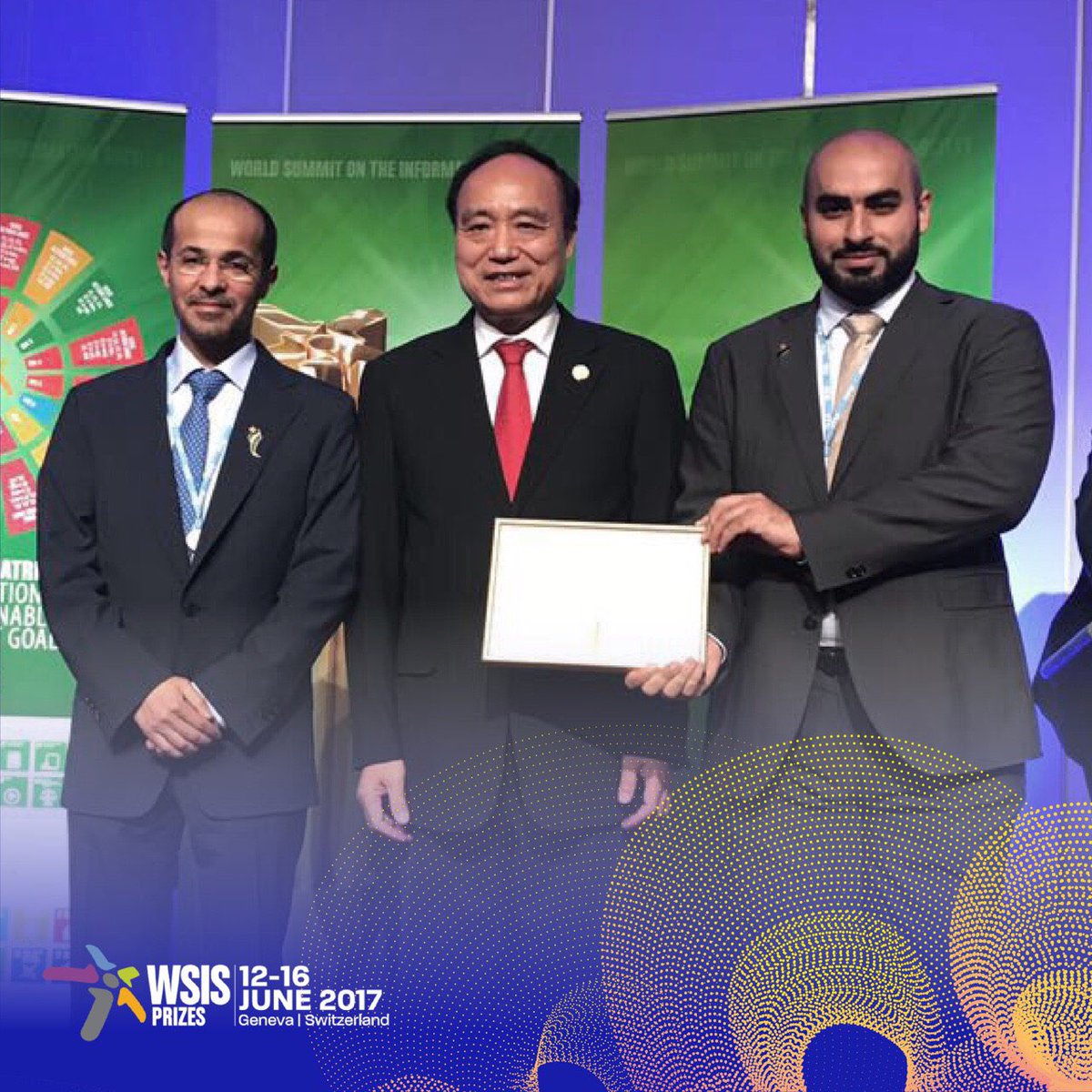 القمة العالمية لمجتمع المعلومات تكرم وزارة التربية والتعليم عن برنامج محمد بن راشد للتعلم الذكي في جنيف 2017 #WSIS