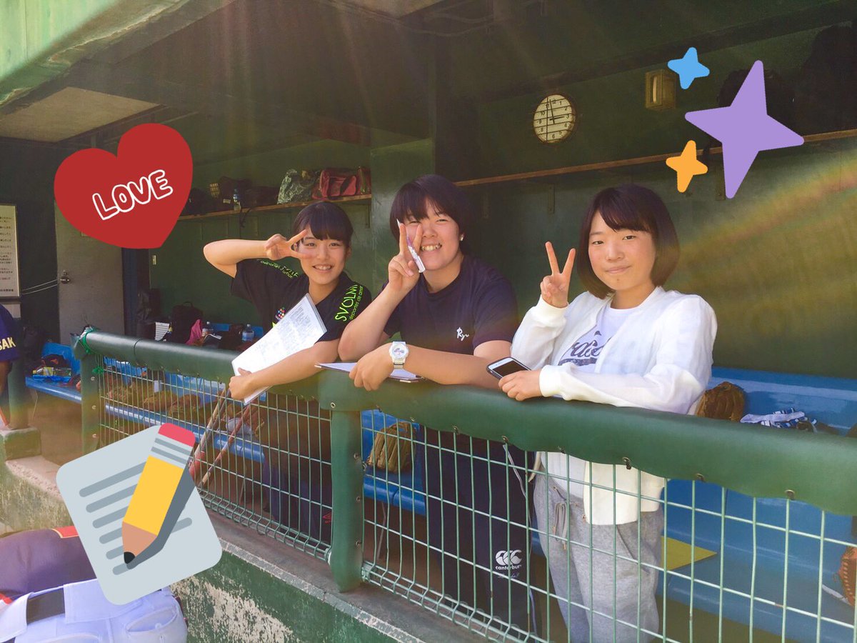 Toyoiryo_Osaka's tweet photo. 【クラブ紹介】野球部

今年の新入部員はなんと20人！
そしてマネージャーは9人になりました！

今年の東洋医療野球部！盛り上がってます！！

#東洋医療専門学校 #野球部 #練習するぞー #マネージャー #9人もいれば #マネージメントしまくり  #顧問の田中先生も #ビックリ https://t.co/9AOjcv57cS