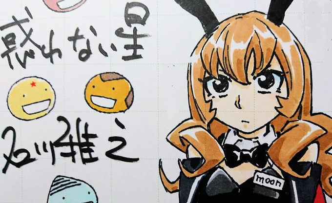 次いつ載るのかわからない問題。編集部は気を遣ってくれてかなりユッタリ締め切りを設定してくれてたのに僕が焦って先行していただけでした。月末辺りには復帰しますです。また近づいたら言いますね 
