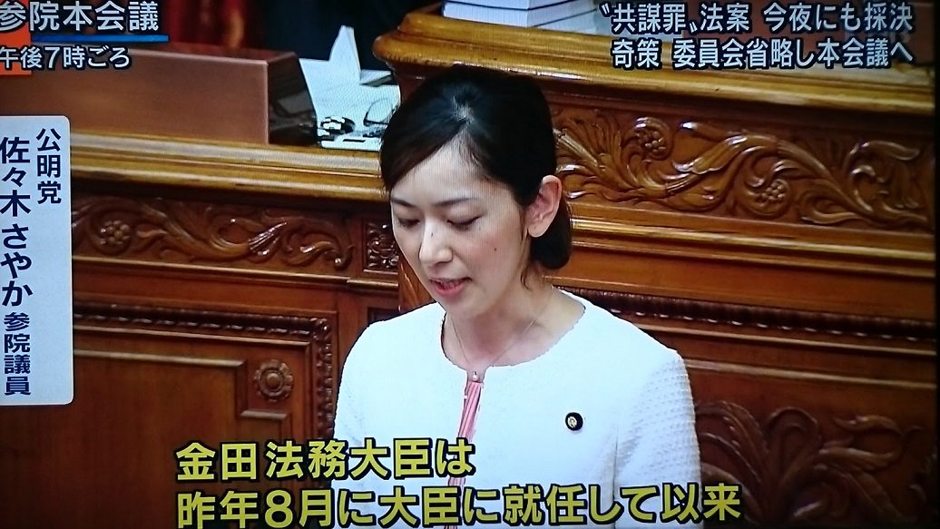 #報ステ これが公明党。