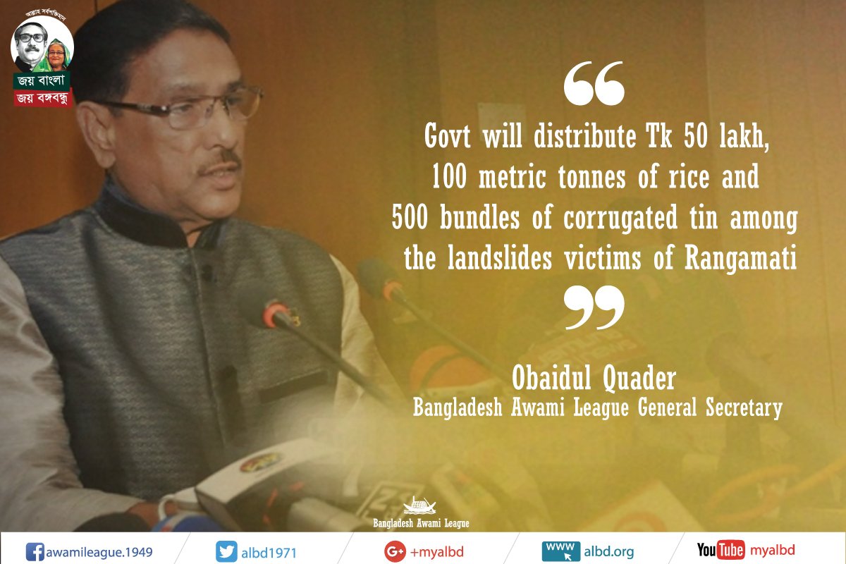 albd1971's tweet photo. Govt to distribute TK 50 lakh, 100 tonnes of rice and 500 bundles of tin among landslides victims: @ObaidulQuader https://t.co/QfOrgqDZSd https://t.co/oKAyRKbC3e