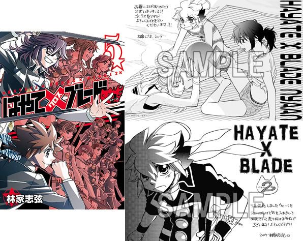 林家志弦のtwitterイラスト検索結果 古い順