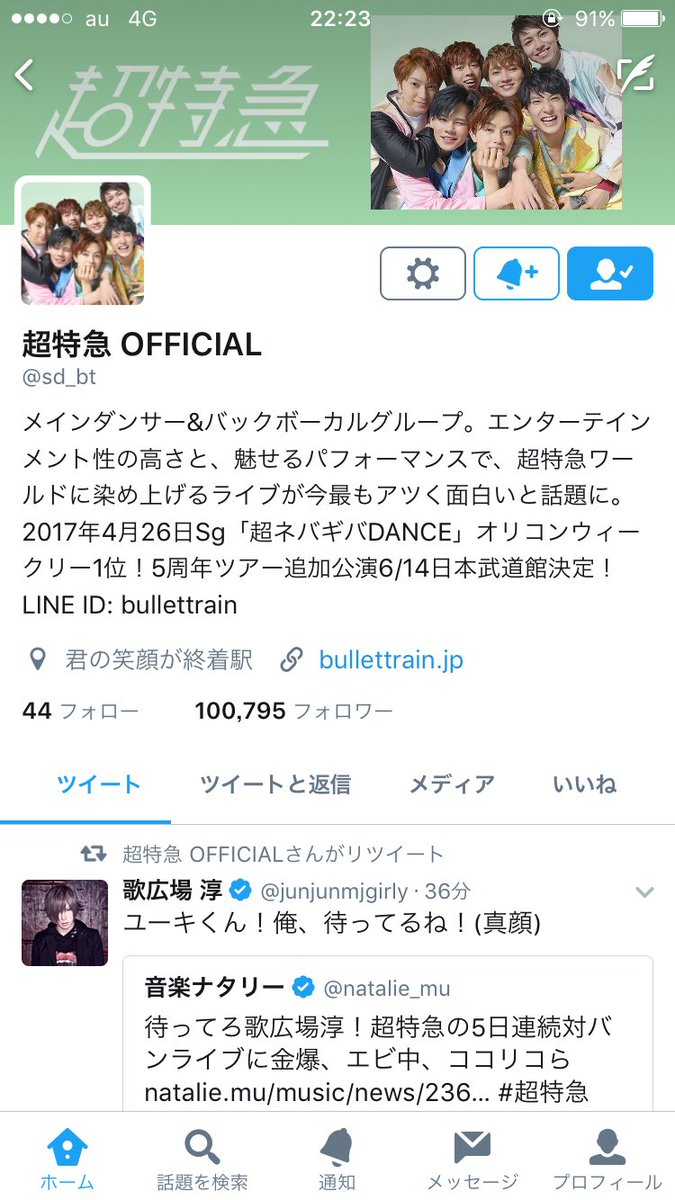 _tk4y's tweet photo. えっ、まっ、え？？？( しゅき ) https://t.co/tbioUZ4Nkq