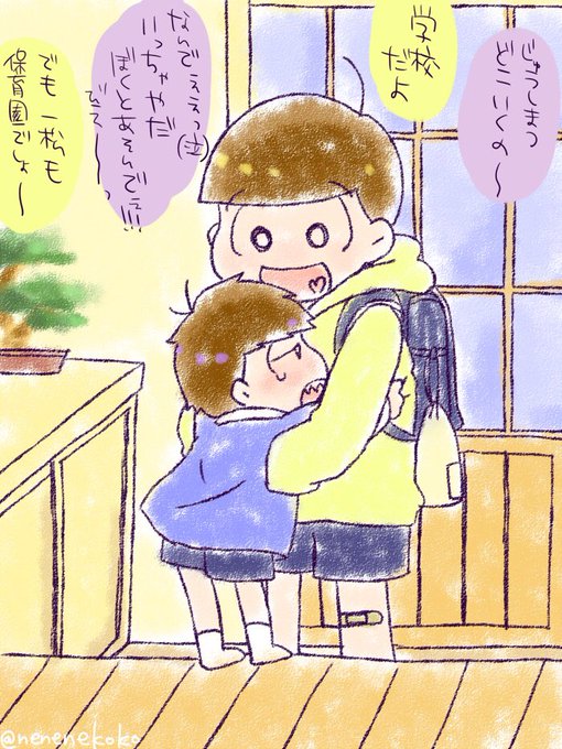 ふぁぼされた歳の十四松とrtされた歳の一松描くのtwitterイラスト検索結果 ふぁぼされた歳の十四松とrtされた歳の一松描くのtwitterイラスト検索結果