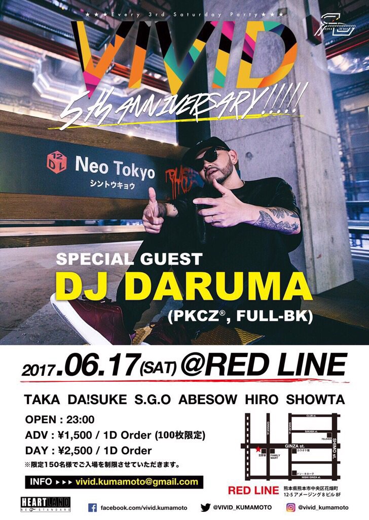 VIVID_KUMAMOTO's tweet photo. 3日後‼️
#VIVID_Kumamoto 5周年🎉
スペシャルゲスト
DJ DARUMA ( #PKCZ #FULL_BK )
この日は豪華ゲストとお祝いモード全開でみんなパーティーしよう㊗️🥂
お洒落してみんな遊びに来てね🤗 https://t.co/N9V9zjy85t