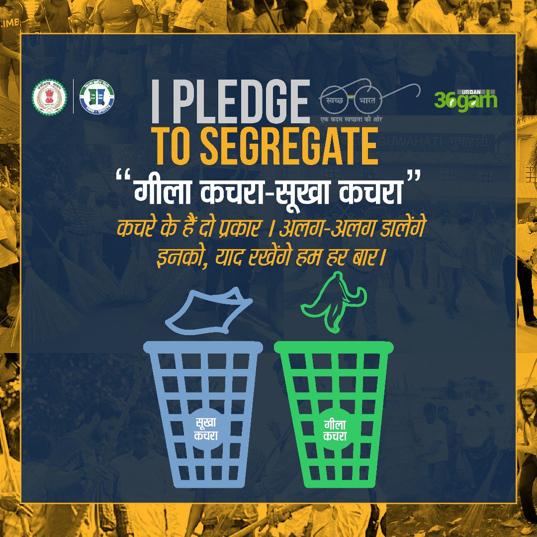 UrbanCGOfficial's tweet photo. Little things, like segregating wet waste from dry and disposing them properly, can add to Cleanliness of our city.
#MissionCleanCity https://t.co/P5PtDYbsdx