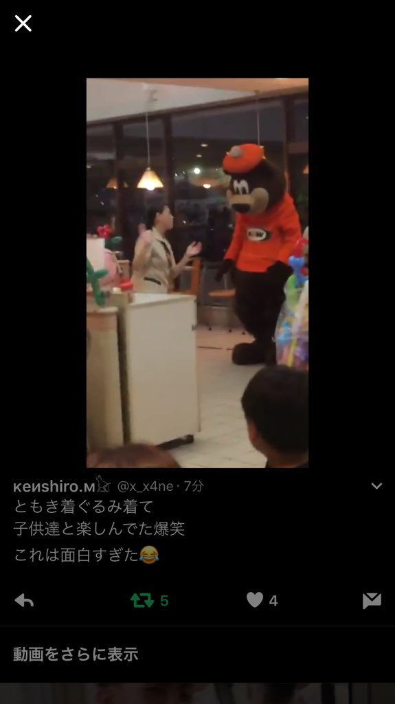 10miu231's tweet photo. @0903Tomoki ギャグ線しかないww
なんて書いてある？🤣 https://t.co/QqmQdYpUdJ