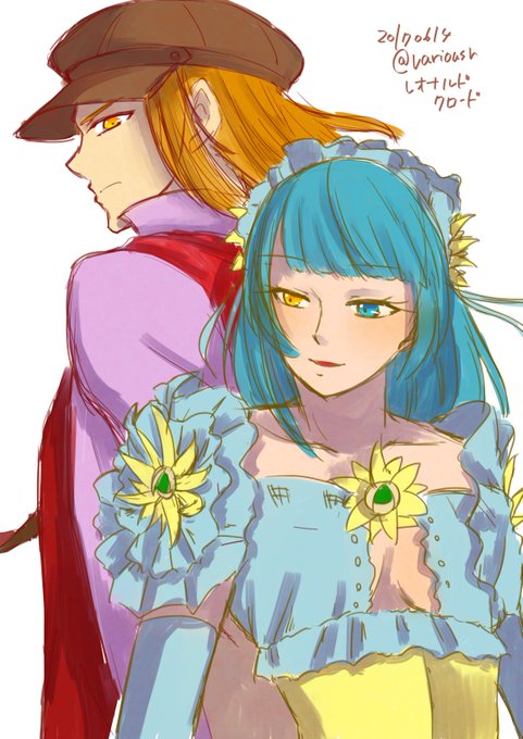 レオナルドのtwitterイラスト検索結果 古い順