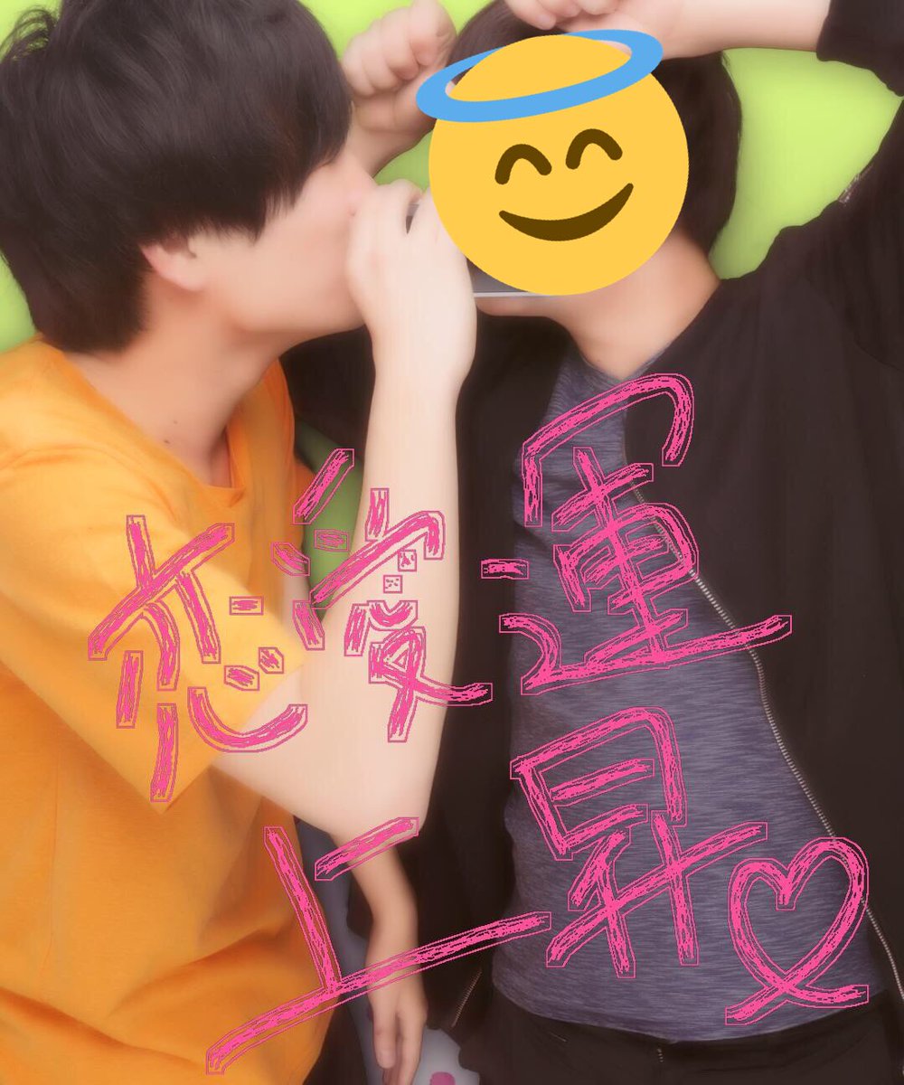 くっきーたん ヴィラン投稿 思いがけずとーいに 誕生日前祝いされたため 放送は遅くなっちゃう模様 お待たせしてごめんよ