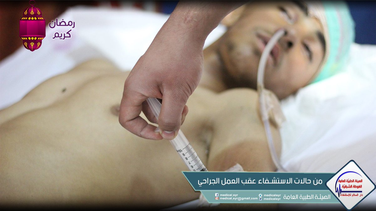 بعض حالات الاستشفاء التي تم استقبالها خلال الأسبوع الماضي , نقوم بتقديم الرعاية الطبية لجميع الجرحى عقب العمل الجراحي ولحين التماثل للشفاء.