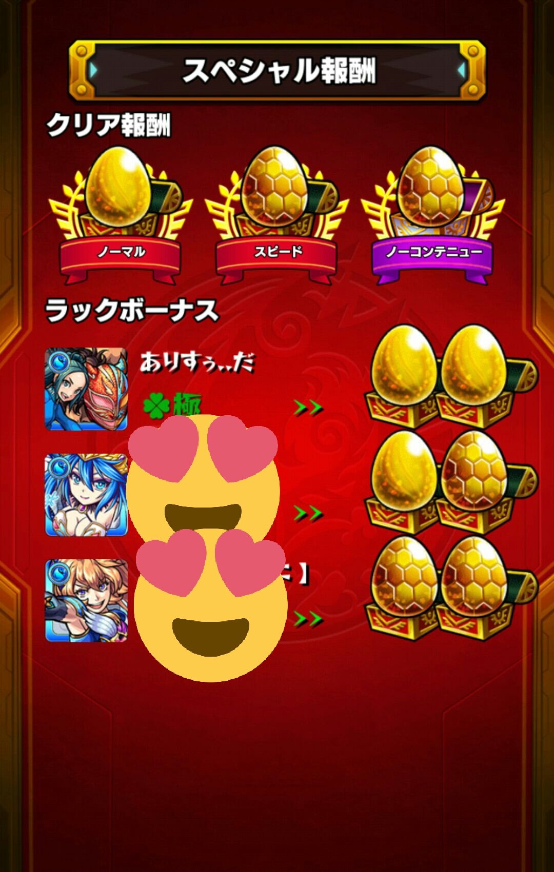 ありすぅさん神 Gouki190 Twitter