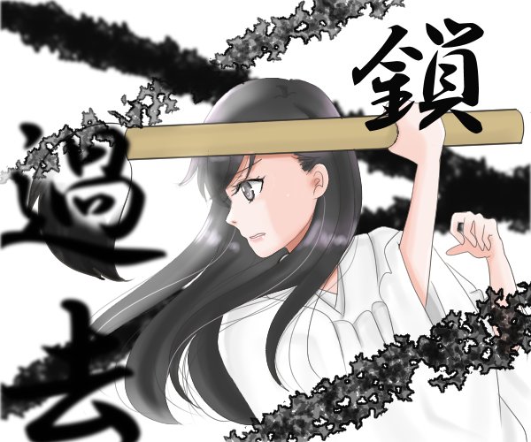 転ぶのtwitterイラスト検索結果