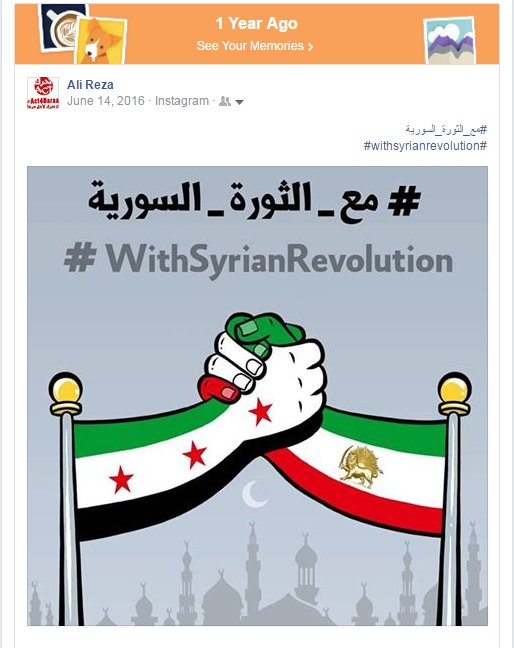 IranArabSpring's tweet photo. قبل سنة في
#رمضان
بل منذ 6 سنين و نحن
#مع_الثورة_السورية
Last year in #Ramadan
but actually since 6 years ago we are #WithSyrianRevolution https://t.co/gbcxTYBnyo