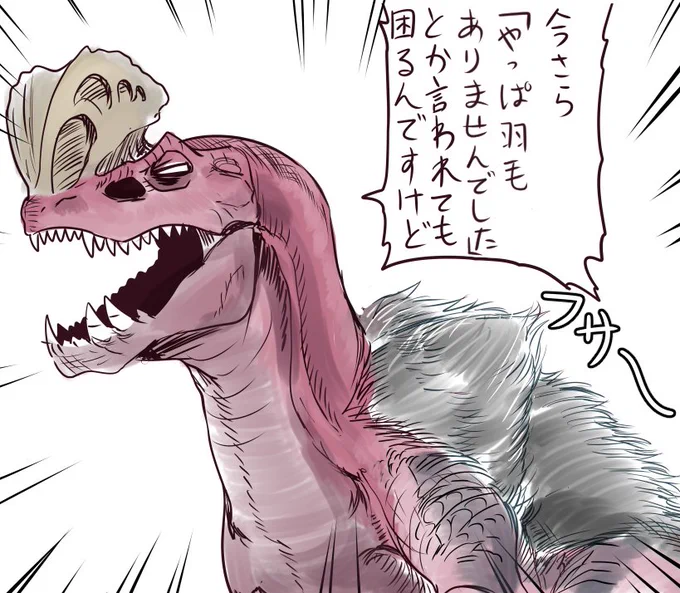 ティラノサウルス型のモンスターに毛が生えてる事に時代の変化を感じたモンハンワールド 