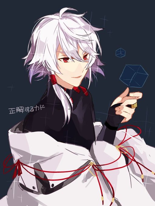 正解するカドのtwitterイラスト検索結果 古い順 正解するカドのtwitterイラスト検索結果 古い順