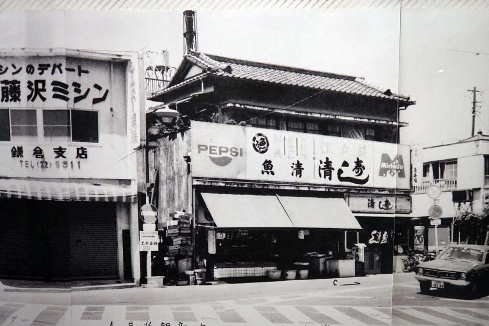 シナモン בטוויטר 鎌倉今昔 由比ヶ浜通り 六地蔵交差点 撮影 17 6 14 左手三階建ての建物は藤沢ミシン鎌倉店 撮影 1975 8 14 42年前 昭和五十年 左の建物は二階建てだが と同じ藤沢ミシン鎌倉支店 右の二階建て和風建築は鮮魚店 魚清 と寿司店