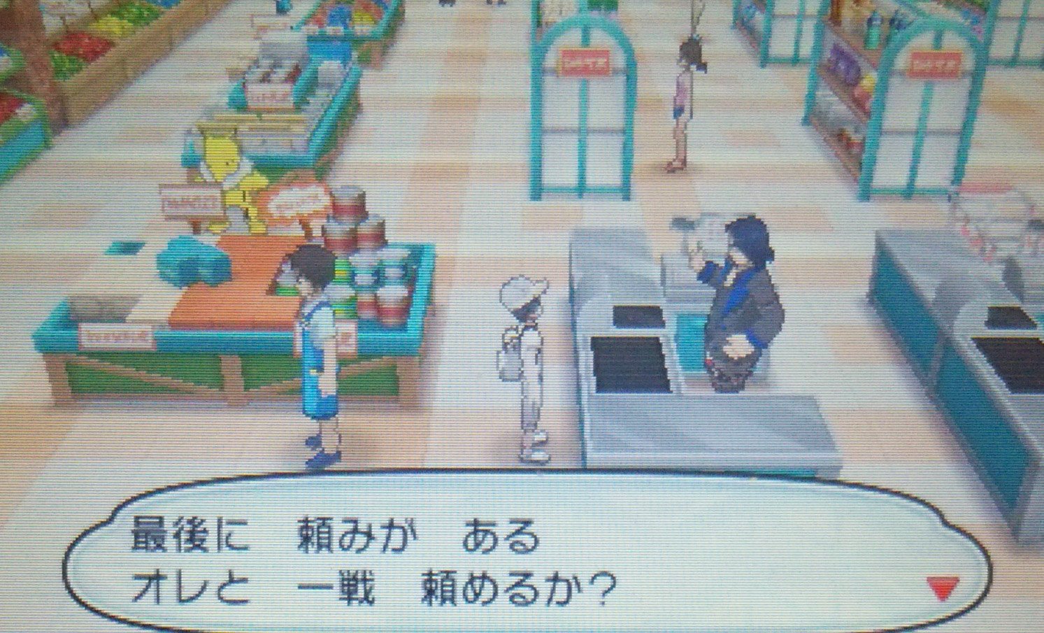 のし部屋 W 準備かー トレーナーを引退するのにも理由が必要 ってことなんだろうな ポケモンと人生の両立が許されないアローラ地方は悲しいなあ T Co 0yhirpzepz Twitter