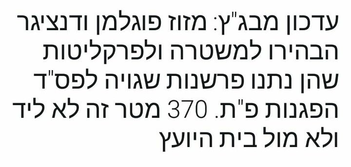 1978naftali's tweet photo. https://t.co/s8h8UdaA1W