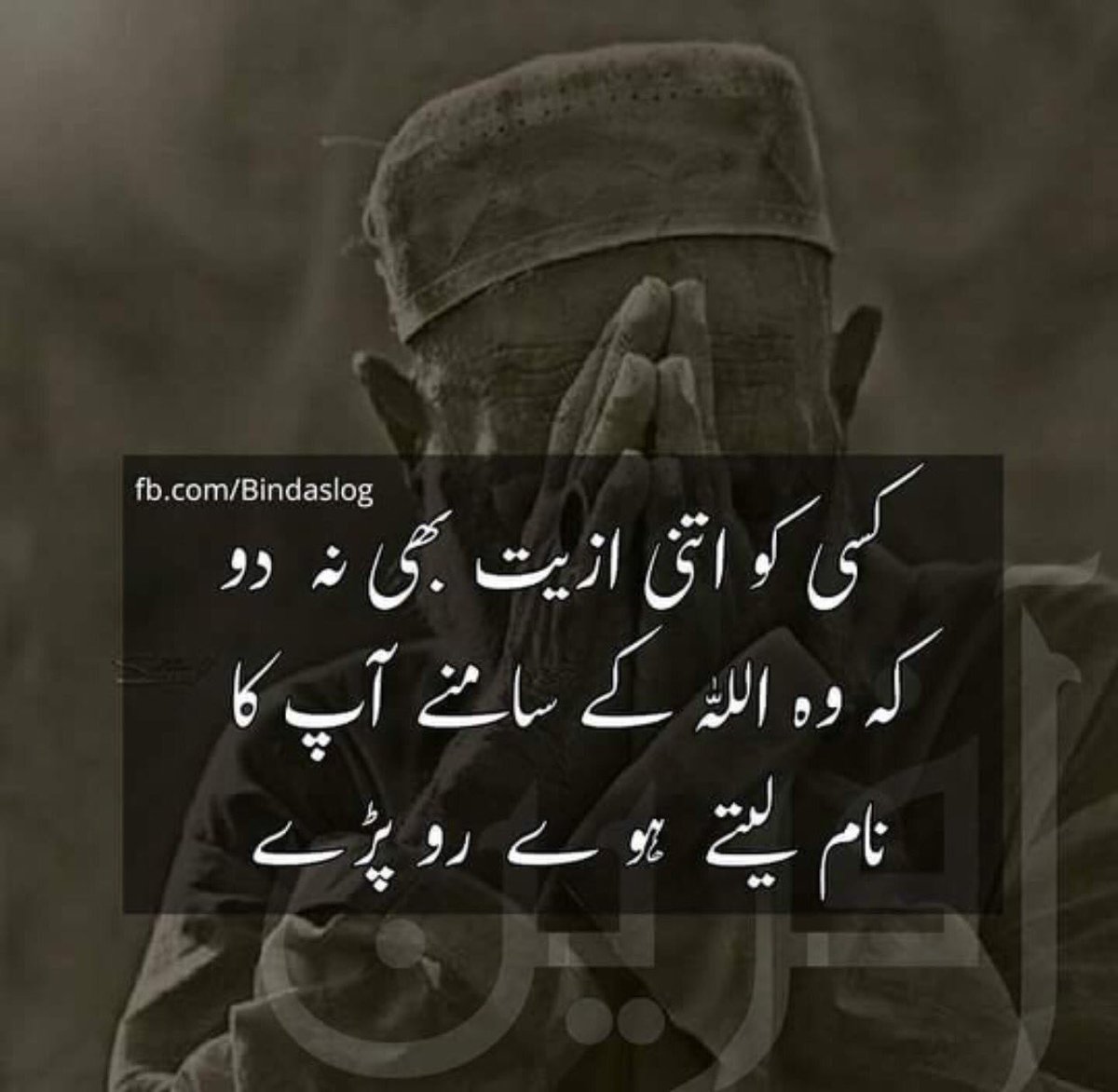 _hamza_ch_'s tweet photo. https://t.co/h12lxQ3Piu