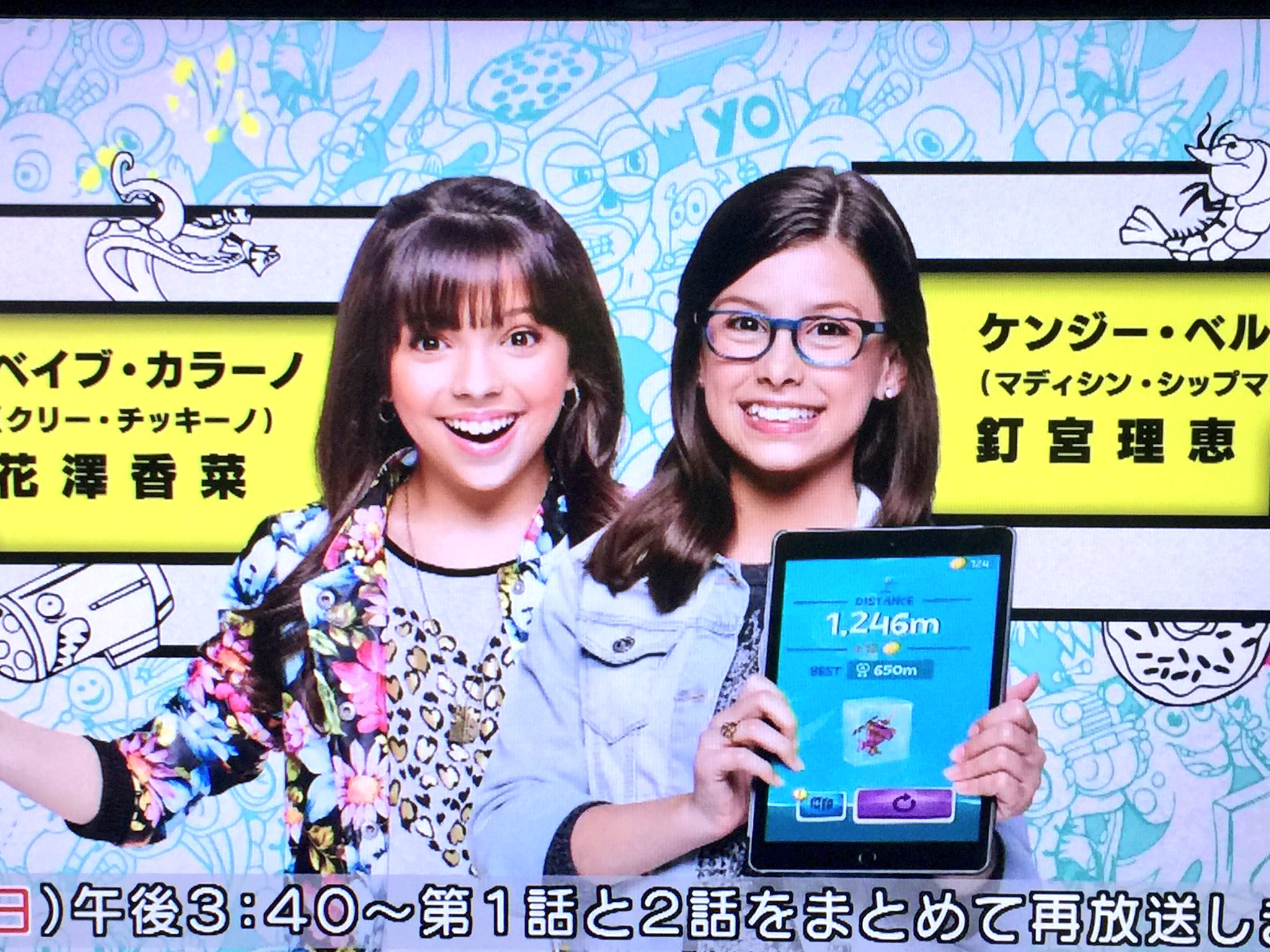 クリハラ Eテレではじまった ゲーム シェイカーズ が山ほどの変人とふたりの女子小学生 ゲーム開発者 しか出てこないというピーキーぶりなんだが 異様なテンションでなんだか面白い T Co Qegfrlfcdy Twitter