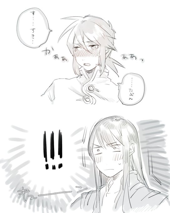 @vie_0225 ああああ…可愛すぎたので描いてしまいましたウワアアア
ユリルク運命ですね…もうずっと幸せでいてほしい…
びえさんの優しさに土下座しながら私もニヤニヤしてます😇😇😇 