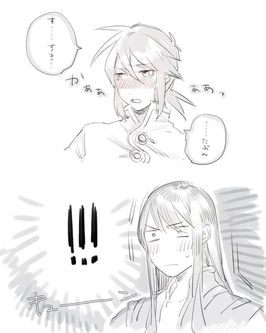 @vie_0225 ああああ…可愛すぎたので描いてしまいましたウワアアア
ユリルク運命ですね…もうずっと幸せでいてほしい…
びえさんの優しさに土下座しながら私もニヤニヤしてます😇😇😇 