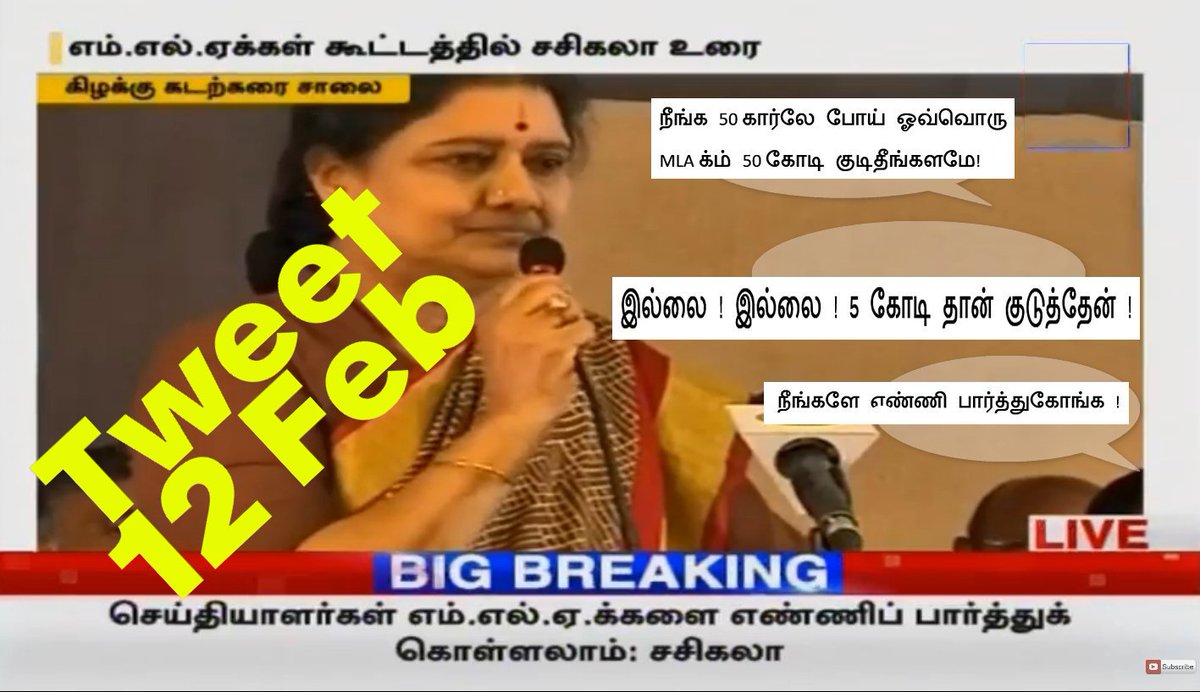 MaginiRay's tweet photo. #AdmkFails #MLAsForSale #DMKMLAs #Stalin #ops #EPS #TNAssembly https://t.co/tKyeqnNSSy