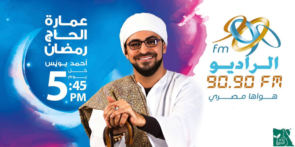 ElRadio9090's tweet photo. يلا اكتبوا اساميكوا دلوقتي علشان ندخل الشقة رقم 19 في عمارة الحاج رمضان مع أحمد يونس
#عمارة_الحاج_رمضان_شقه_19 https://t.co/9raOu8BUgq