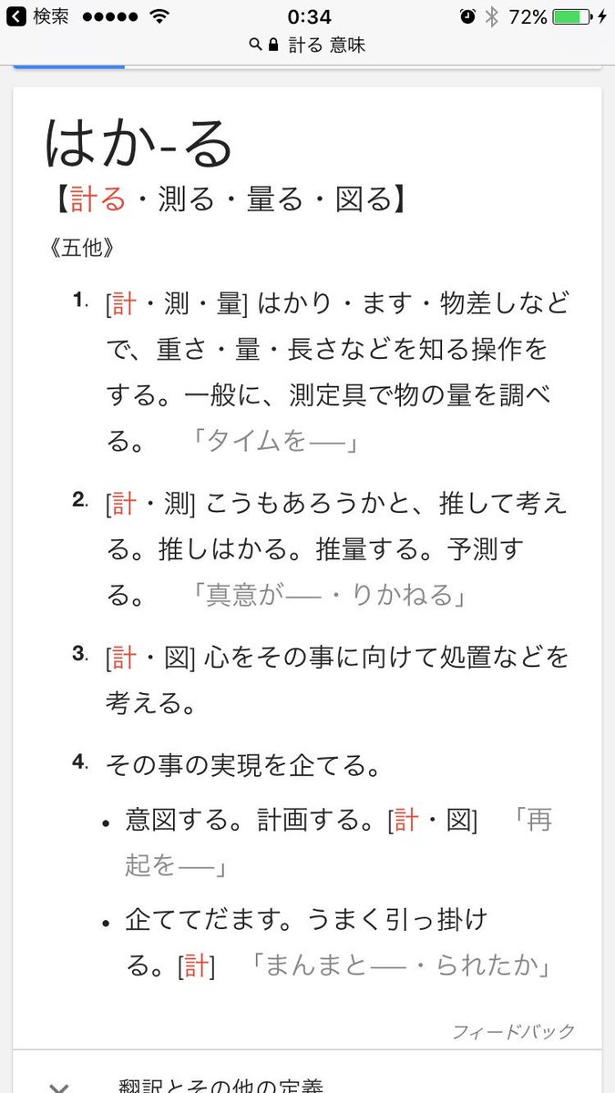 身も蓋もない話 身も蓋もない話