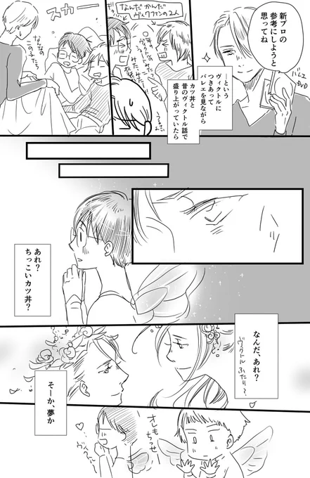 真夏の夜の夢💠 
