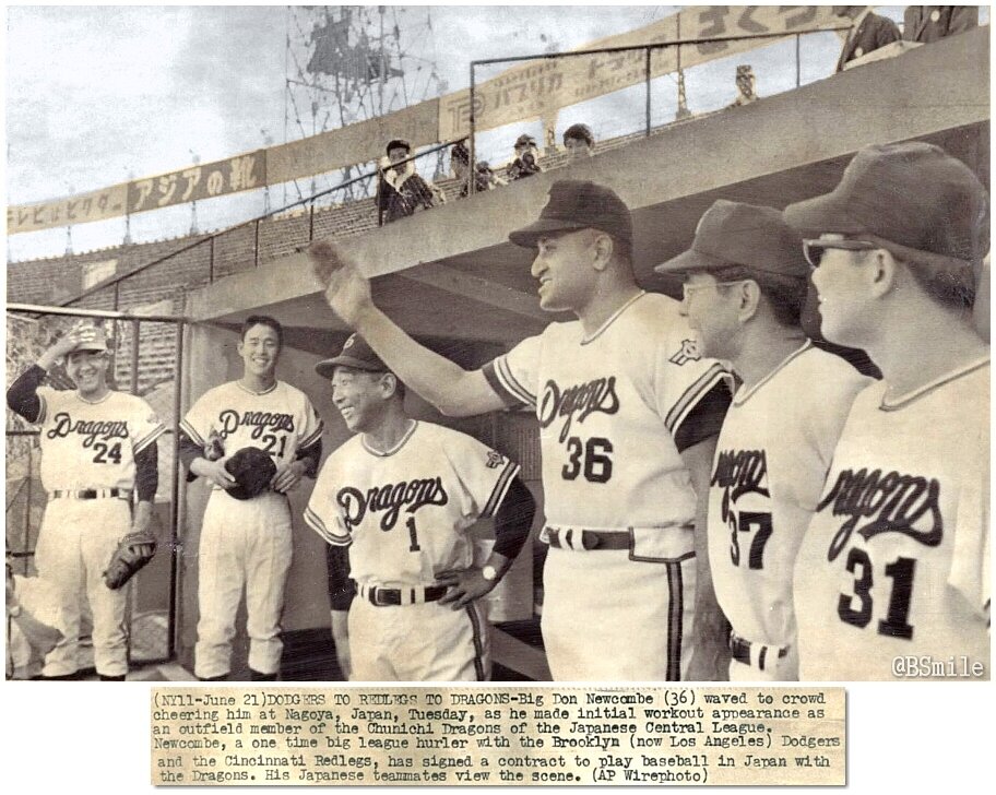 1962, the year Don Newcombe went to Japan