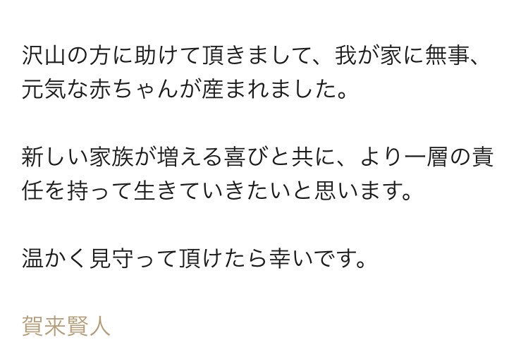 aya_drama_'s tweet photo. なんちゅう幸せ😂
大好きな人たちの嬉しいニュースって本当に自分までハッピーになるなぁ、、これから3人で素敵な日々を過ごせますように💫 https://t.co/3apc5BaWof