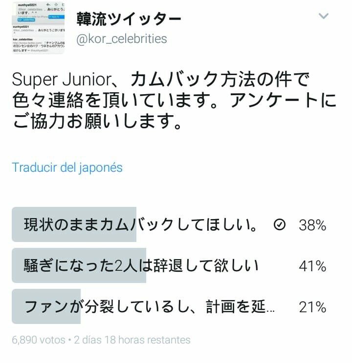 NotiELF's tweet photo. [Traducción del post de @kor_celebrities ]🌎🌍🌏♥️
Voten 
https://t.co/awNgHtktsJ
#WeWantAllSJTogether
#AllSJTogether https://t.co/bArhBau7TT